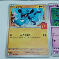 Pokemon Cards Ralts Riolu Quaxly Fuecoco Sprigatito McDonald's NM Japanese f696 - Image 5
