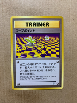 Japanese Warp Point - Gym Challenge - Common Pokemon Card - NM/M - Image 1