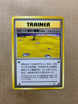 Japanese Rocket's Minefield - Gym Challenge - Uncommon Pokemon Card - NM/Mint - Image 1