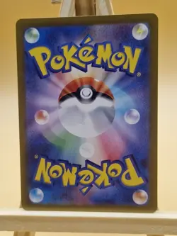 Pokemon TCG Raboot AR 106/102 Stellar Miracle Sv7 Japanese NM - Image 2