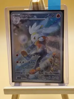 Pokemon TCG Raboot AR 106/102 Stellar Miracle Sv7 Japanese NM - Image 3