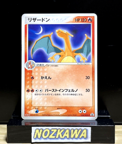 Charizard 054/ADV-P Meiji Promo 2004 Japanese Pokemon Card - Image 1