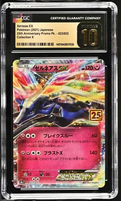 CGC 10 PRISTINE Japanese Pokemon 2021 Xerneas EX 023/025 25th Anniversary S8aP - Image 1
