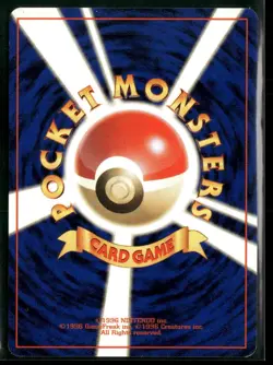 Fuchsia City Gym Uncommon Gym Challenge Pokemon Japanese Near Mint - Image 2