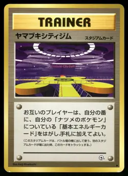 Saffron City Gym Non Holo Gym Challenge Pokemon Japanese Near Mint - Image 1