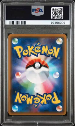 PSA 9 Guzma & Hala 105/095 SR Alter Genesis SM12 Full Art Pokemon Card - Image 2