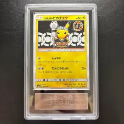 LP Firefighter Pikachu 209/SM-P Special Box Pokemon Center Tokyo DX Japanese Imp - Image 5
