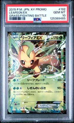 Pokemon PSA 10 Leafeon Ex #192 Grass/Fighting Battle XY Promo 2015 Japanese - Image 2