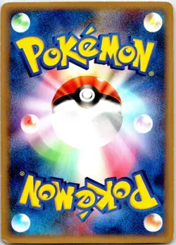 GIRATINA M 014/022 JAPANESE MOVIE RANDOM PACK LP - Image 2