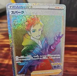 2022 Spark 088/071 HR Rainbow Secret JAPANESE Card Pokemon Go - Image 1
