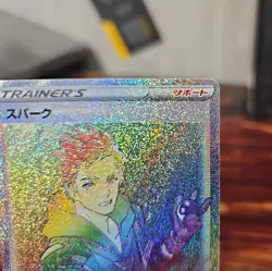 2022 Spark 088/071 HR Rainbow Secret JAPANESE Card Pokemon Go - Image 4