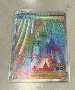Blanche HR 090/071 Pokemon GO s10b Pokemon Card Japanese - US Seller - Near Mint - Image 1