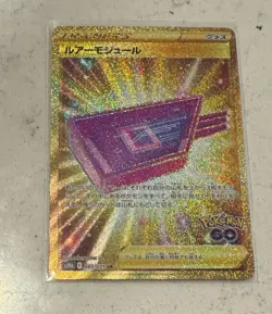 Pokemon Card Lure Module UR 093/071 s10b Pokemon Go Japanese - NM US Seller - Image 1