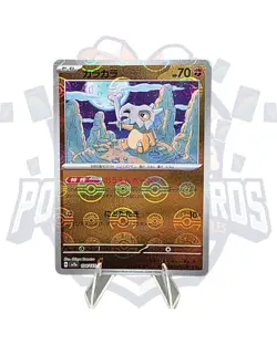 Cubone (Poke Ball Pattern) 104/165 Sv2a: Pokemon Card 151 Holo (Japanese) - NM - Image 1