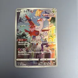 2022 Near Mint NM Pokemon Latias AR 195/172 s12a VSTAR Universe Japanese - Image 1