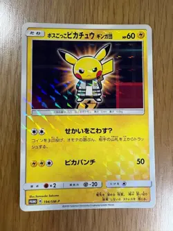 MP Pretend Boss Pikachu Team Galactic 194/SM-P Promo Pokemon Card Japan Import - Image 1