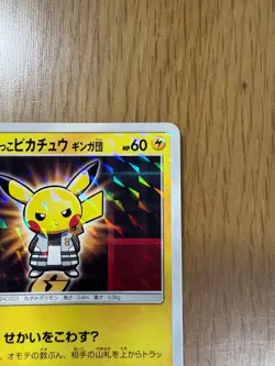 MP Pretend Boss Pikachu Team Galactic 194/SM-P Promo Pokemon Card Japan Import - Image 2