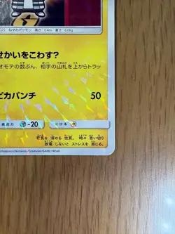 MP Pretend Boss Pikachu Team Galactic 194/SM-P Promo Pokemon Card Japan Import - Image 3