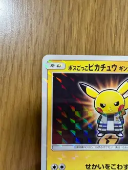 MP Pretend Boss Pikachu Team Galactic 194/SM-P Promo Pokemon Card Japan Import - Image 5
