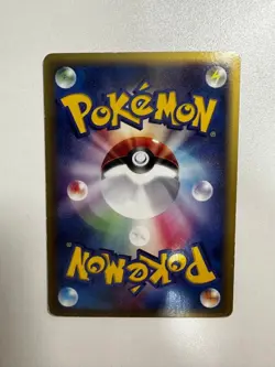 MP Alakazam Gold Star 033/075 Miracle Crystal Pokemon Card Japanese Japan Import - Image 4