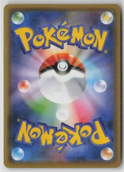 Piplup 232/S-P Promo Sword & Shield Promos Pokemon Japanese NM - Image 2