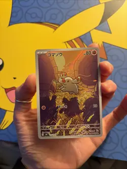 🟡🔥Phanpy 115/106 AR Holo Korean Super Electric Breaker Pokemon Card NM ✨🌙 - Image 1