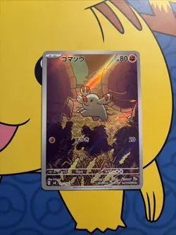 🟡🔥Phanpy 115/106 AR Holo Korean Super Electric Breaker Pokemon Card NM ✨🌙 - Image 3