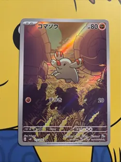 🟡🔥Phanpy 115/106 AR Holo Korean Super Electric Breaker Pokemon Card NM ✨🌙 - Image 4