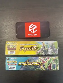 Pokemon Eevee Heroes + Blue Sky Stream Booster Boxes. Bundle. THAI Lang. RARE - Image 5