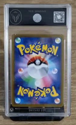 Pokemon TCG - Star Birth - Charizard V 14/100 - TCG 9.5 Graded - Image 2