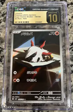 Pokemon Japanese Larvesta 108/106 Super Electric Breaker CGC Pristine 10 - Image 1