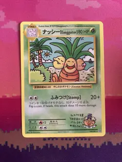 Pokemon Card Exeggutor 109/108 Secret Rare Evolutions Near Mint - Image 1