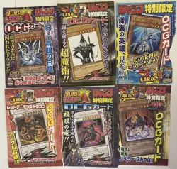 Yu-Gi-Oh Japanese WJMP-JP012 Dark Magician sealed E-HERO RED DEMONS DRAGON - Image 1