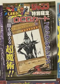 Yu-Gi-Oh Japanese WJMP-JP012 Dark Magician sealed E-HERO RED DEMONS DRAGON - Image 2