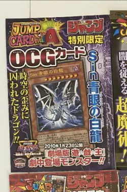 Yu-Gi-Oh Japanese WJMP-JP012 Dark Magician sealed E-HERO RED DEMONS DRAGON - Image 3