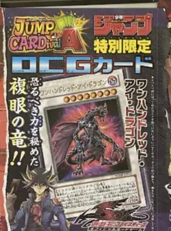 Yu-Gi-Oh Japanese WJMP-JP012 Dark Magician sealed E-HERO RED DEMONS DRAGON - Image 5