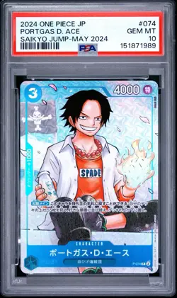 2024 ONE PIECE JAPANESE PROMOS SAIKYO JUMP-MAY 2024 #074 PORTGAS D. ACE PSA 10 - Image 1