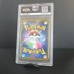PSA 10 Charizard 187/184 - VMAX Climax S8b - Pokemon Japanese - Image 2
