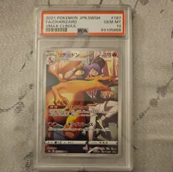 PSA 10 Charizard 187/184 Pokemon Sword & Shield Vmax Climax Japanese 2021 - Image 1