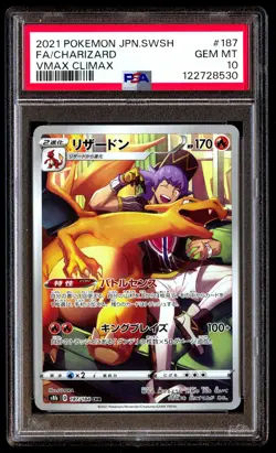 PSA 10 Charizard 187/184 Pokemon Sword & Shield Vmax Climax Japanese 2021 - Image 1