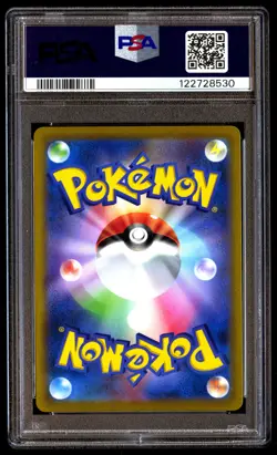 PSA 10 Charizard 187/184 Pokemon Sword & Shield Vmax Climax Japanese 2021 - Image 2