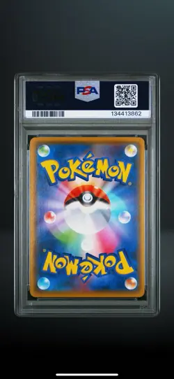 PSA 10 Charizard VMAX Climax 187/184 CHR Japanese GEM MINT 2021 Pokemon - Image 2