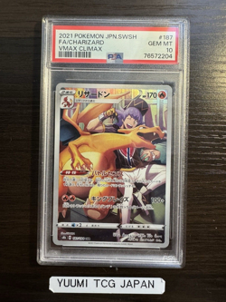 PSA 10 Charizard CHR 187/184 Vmax Climax Japanese Pokemon GEM MINT - Image 1