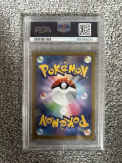 Pokemon TCG Charizard 187/184 CHR PSA 10 Japanese VMAX Climax s8b 2021 - Image 2