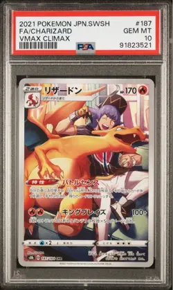 Pokemon TCG Charizard 187/184 CHR PSA 10 Japanese VMAX Climax s8b 2021 - Image 1