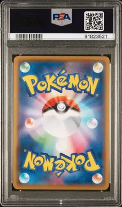 Pokemon TCG Charizard 187/184 CHR PSA 10 Japanese VMAX Climax s8b 2021 - Image 2
