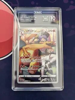 Pokemon TCG Charizard 187/184 Japanese TAG 10 Vmax Climax Not PSA Gem Mint - Image 1