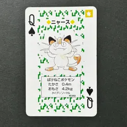 S6623 Meowth Queen of Spades Green Venusaur Deck Playing Poker Card Pokemon - Image 1