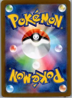 Mewtwo 183/165 Japanese SV2a: Pokemon Card 151 - Pokemon Card - NM - Image 2