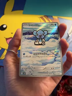 🐻❄Cubchoo AR 113/086 Black Bolt Japanese Pokemon Card NM✨ - Image 1